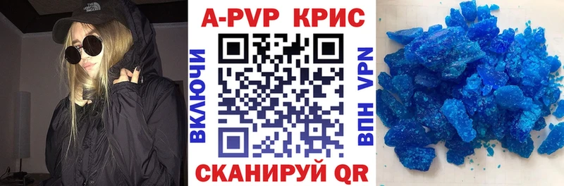Купить Грайворон Бошки Шишки  COCAIN  кракен как войти  Меф  NBOMe 