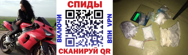 АМФЕТАМИН 97%  как найти   Грайворон 