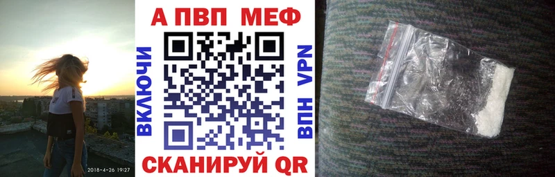 Альфа ПВП СК КРИС  Грайворон 
