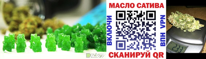 Еда ТГК конопля  Грайворон 