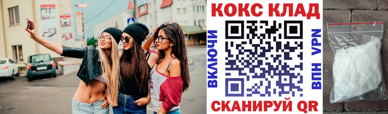 Кокаин Боливия  Грайворон 