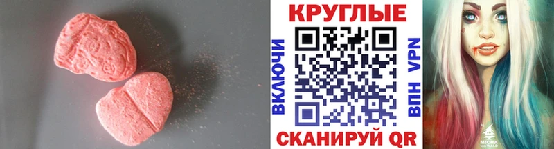 Экстази DUBAI  МЕГА вход  Грайворон 