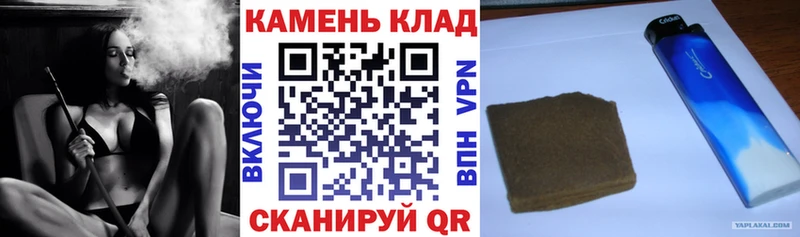 наркотики  Грайворон  ГАШИШ гарик 