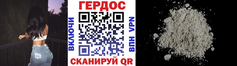 купить Грайворон МЕГА как зайти ГЕРОИН Афган