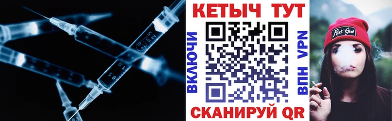 КЕТАМИН VHQ Грайворон