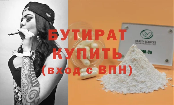 гидропоника Алексин