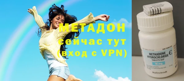 меф VHQ Алексеевка
