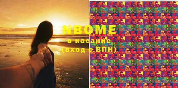 меф VHQ Алексеевка