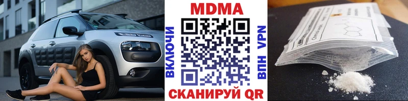 МДМА кристаллы  сколько стоит  Грайворон 