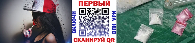 Первитин пудра  Грайворон 