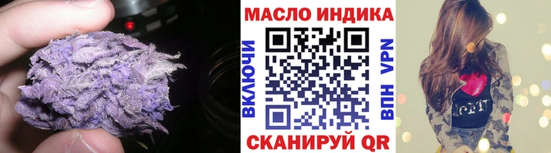 Дистиллят ТГК жижа  Грайворон 